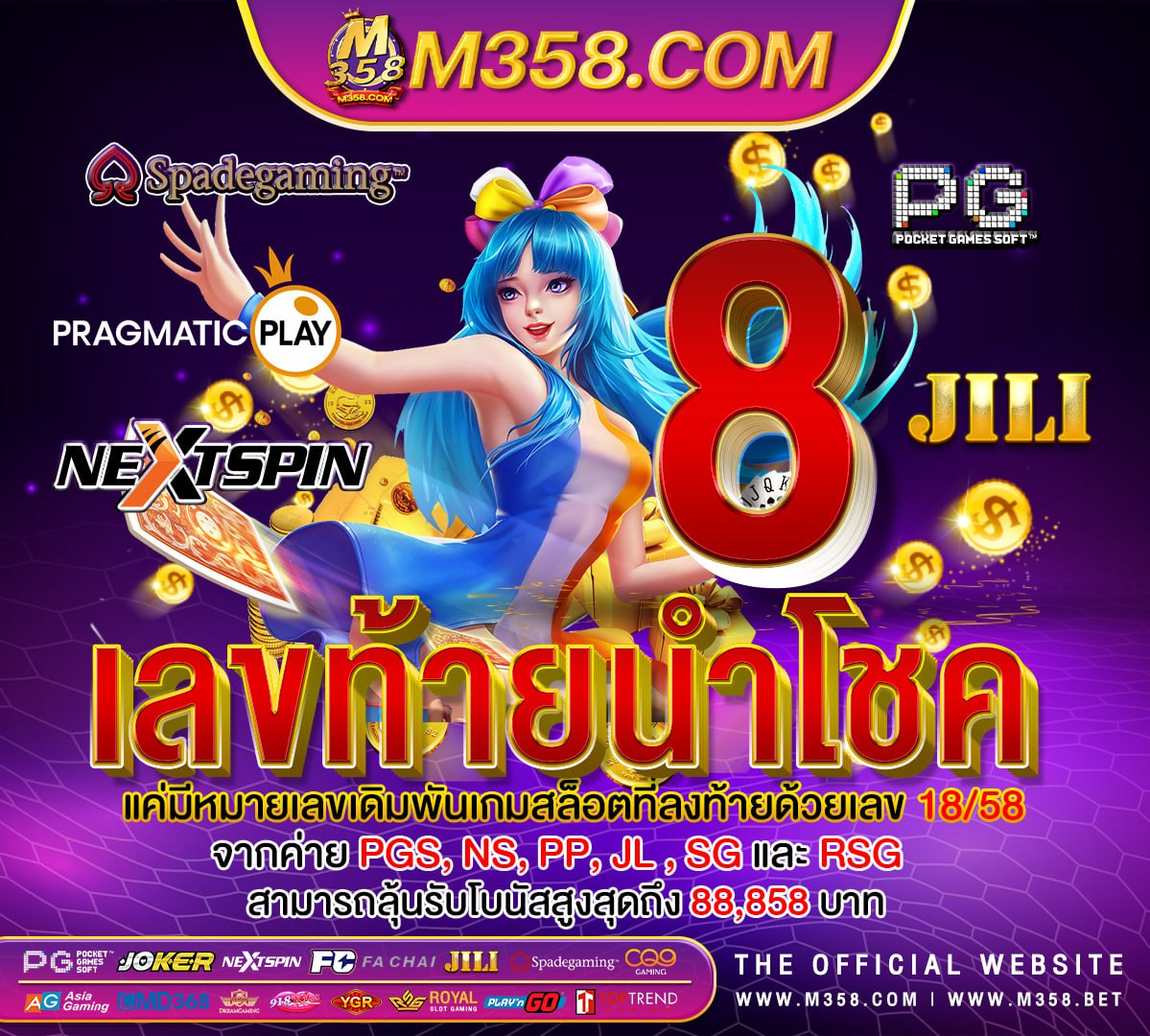 superslot เครดิตฟรี 50 ล่าสุด 2024 neet pg 2024 result